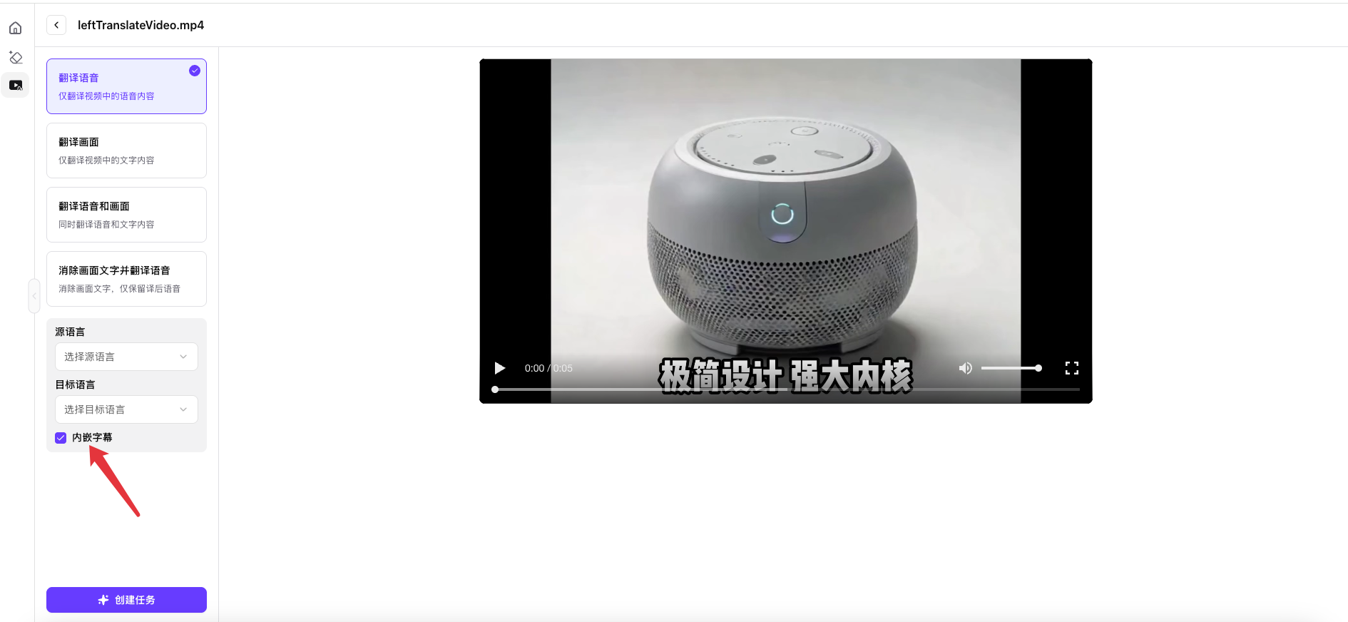 翻译语音示例2